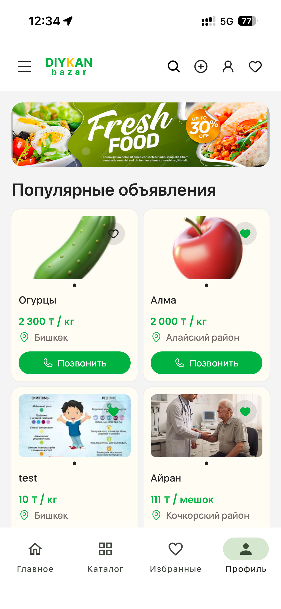 Тест 1