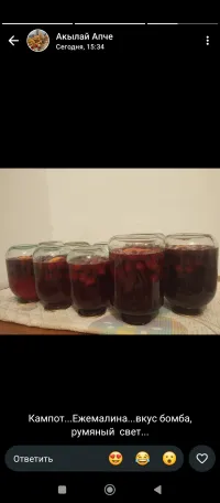 Ежевика 2