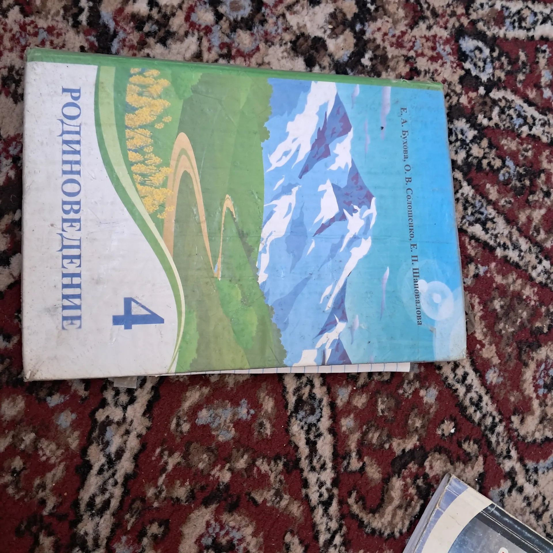 Книга