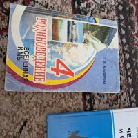 Книга 2