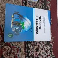 Книга 3