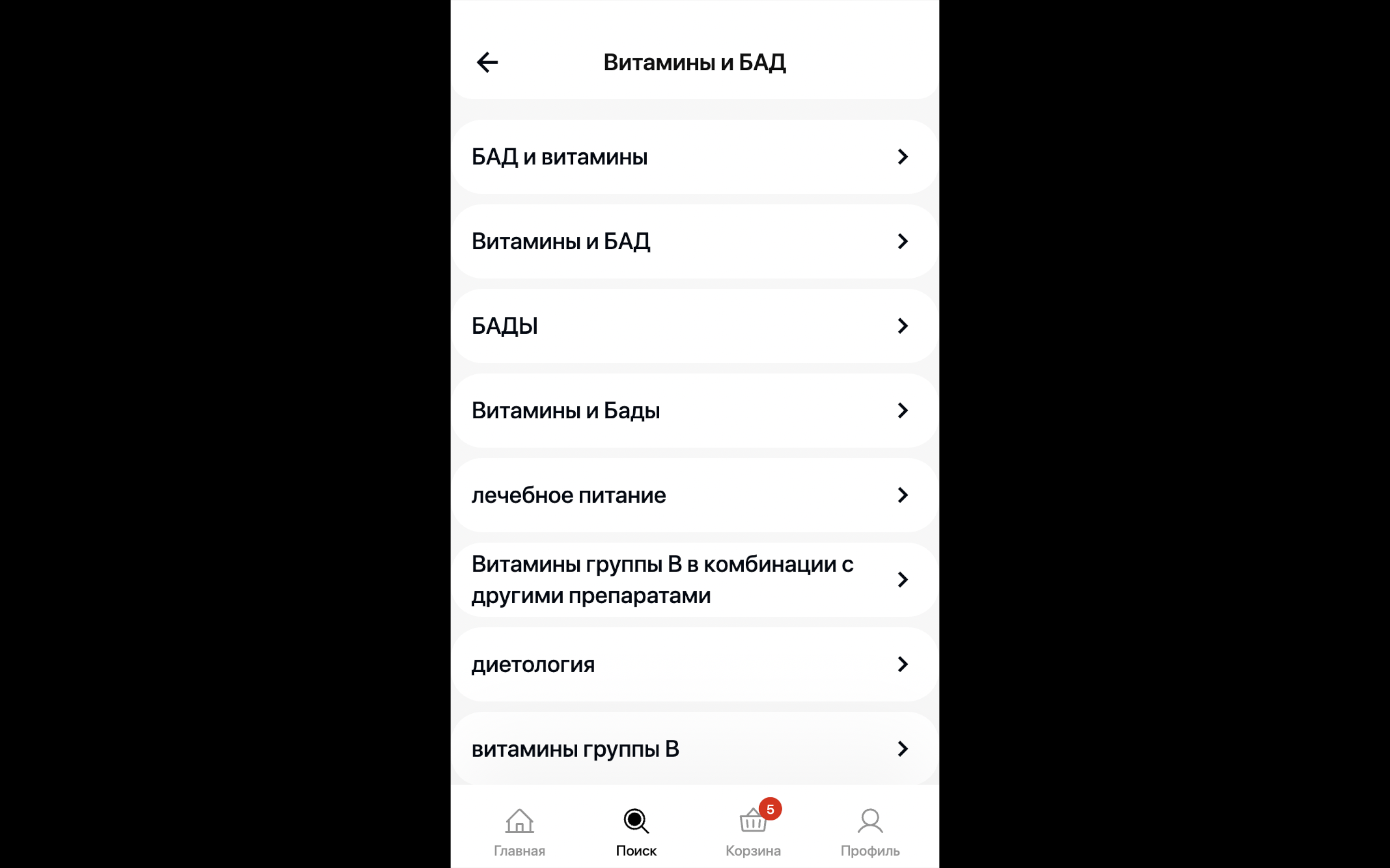 тест 5
