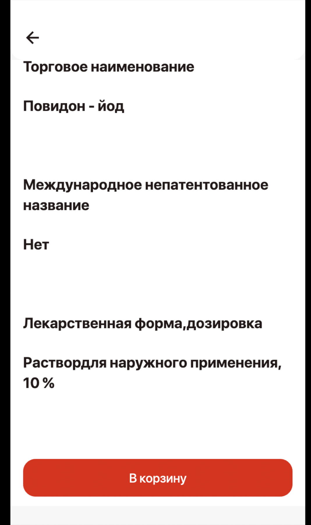 тест 2