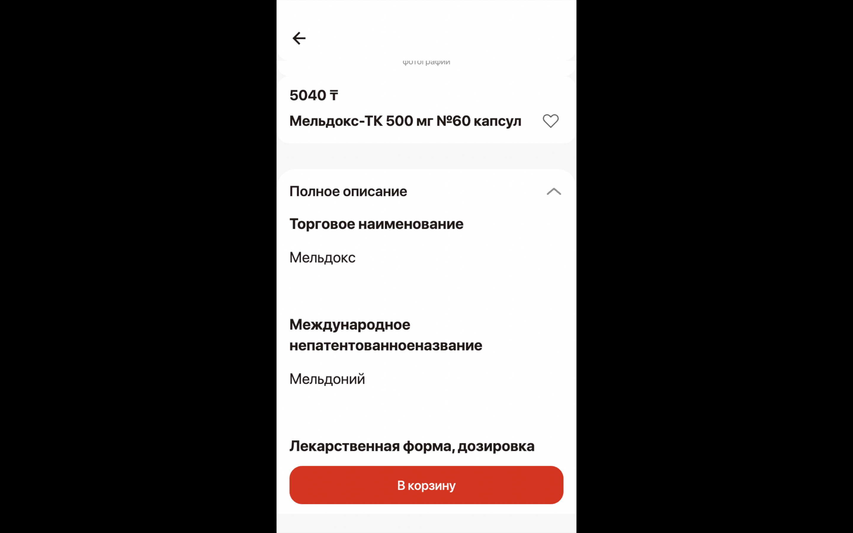 тест 3