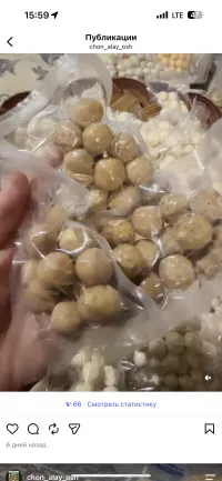 Даамдуу курут 1