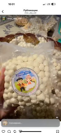 Даамдуу курут 3